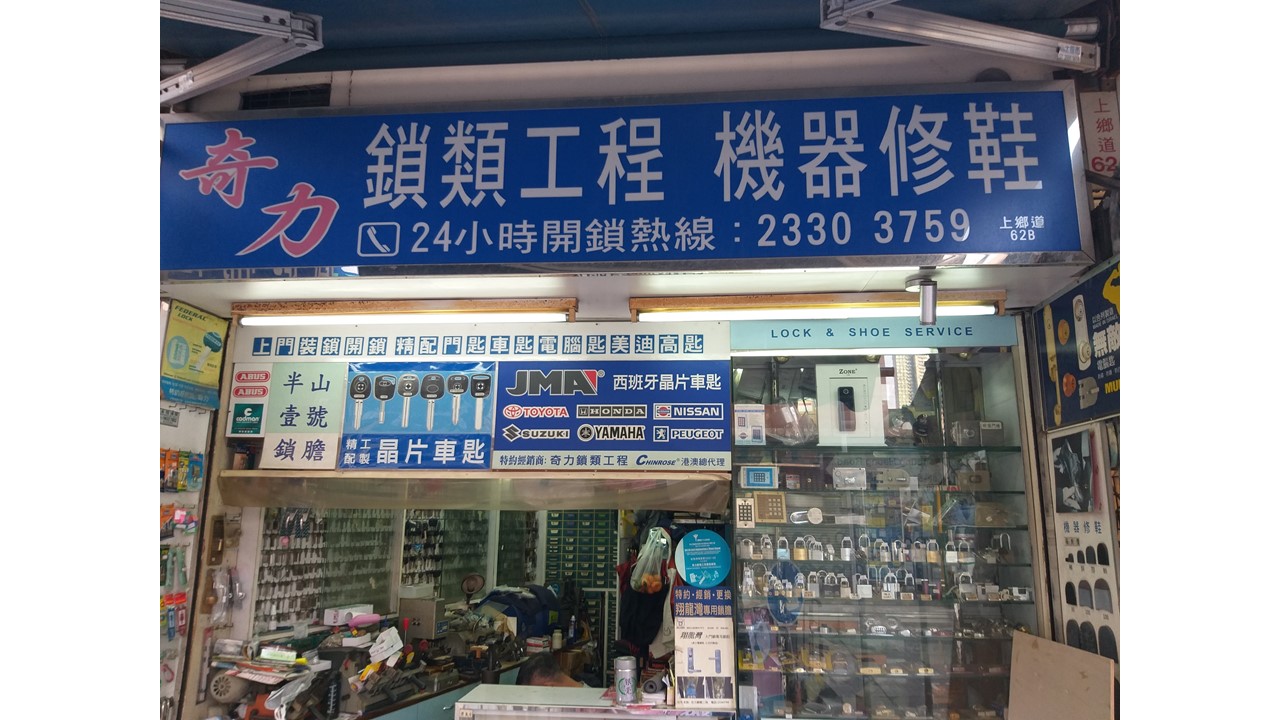 照片1